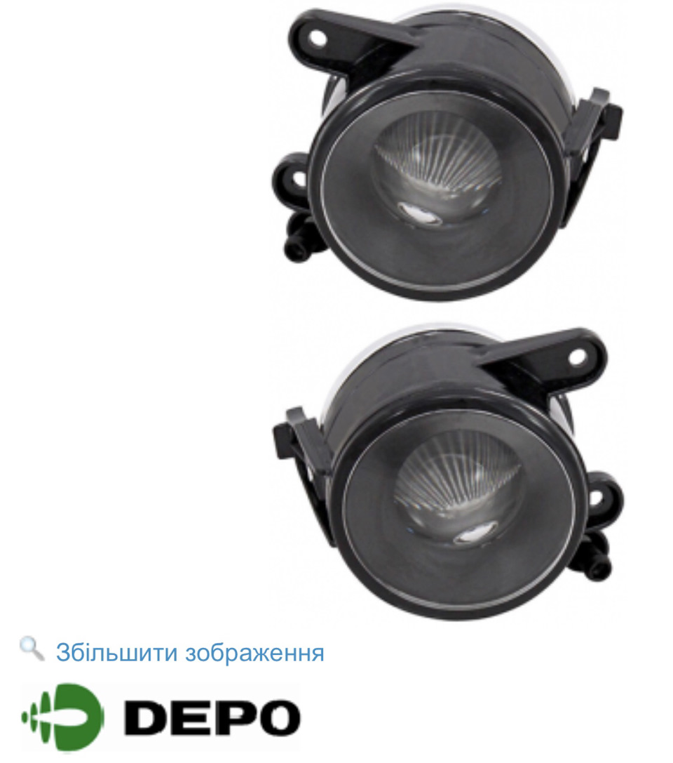 Туманки Depo 1