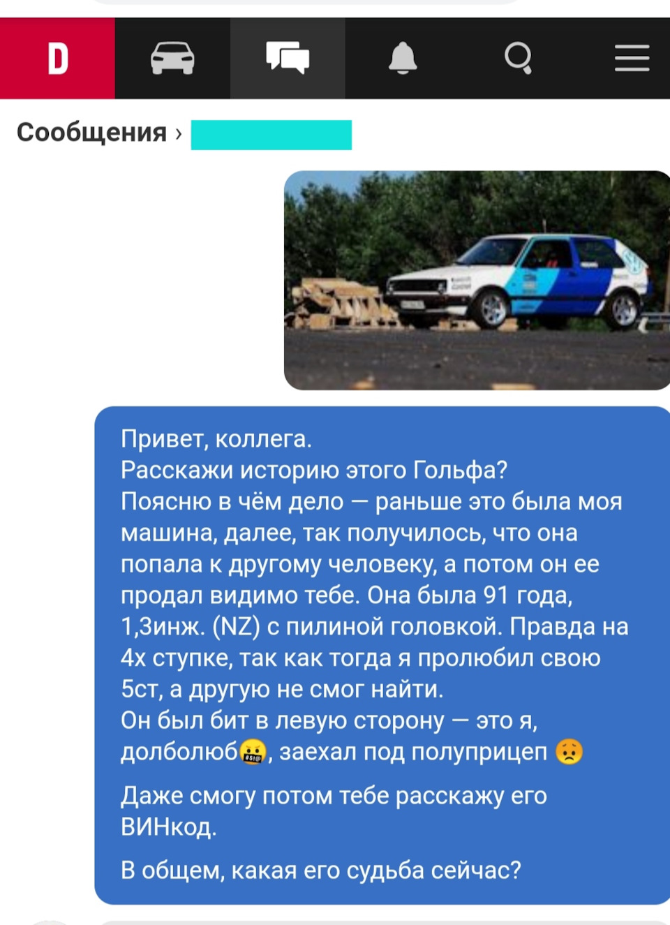 #1 Історія перед історією (доповнено) 1