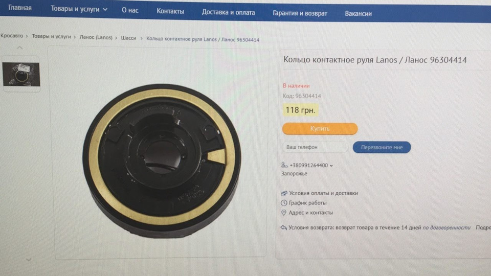 #18 саморобка 5