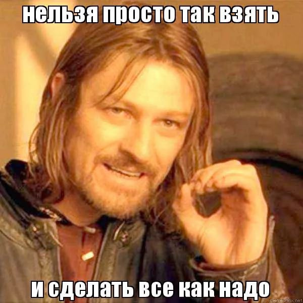 #5 гірка зустріч Очікування та Реальності 1