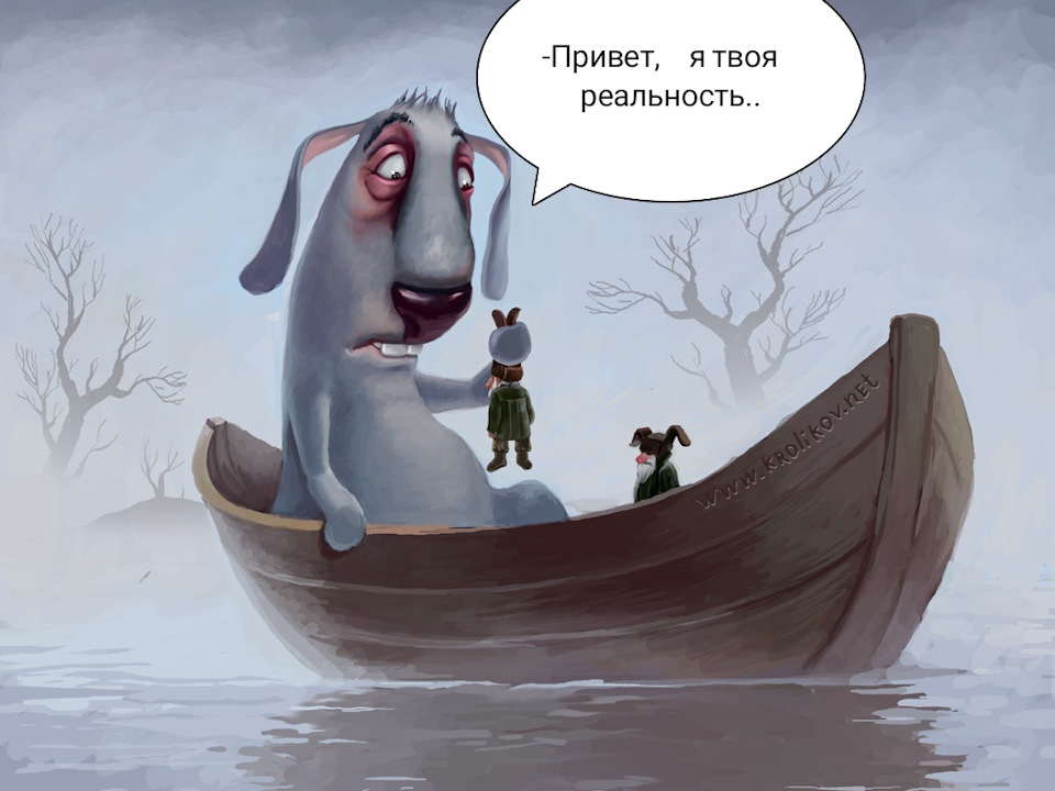 #5 гірка зустріч Очікування та Реальності 3