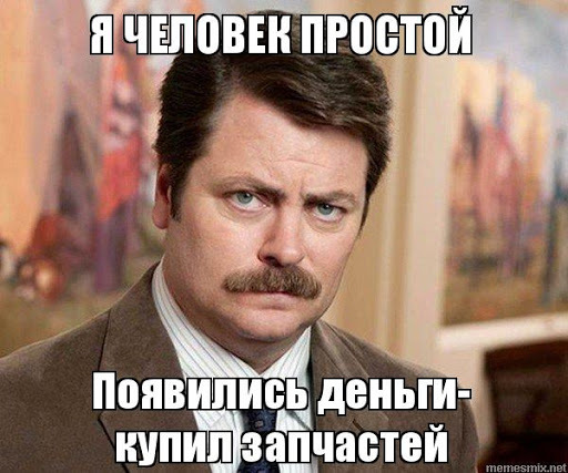 #8 ну і гальмо😕 2