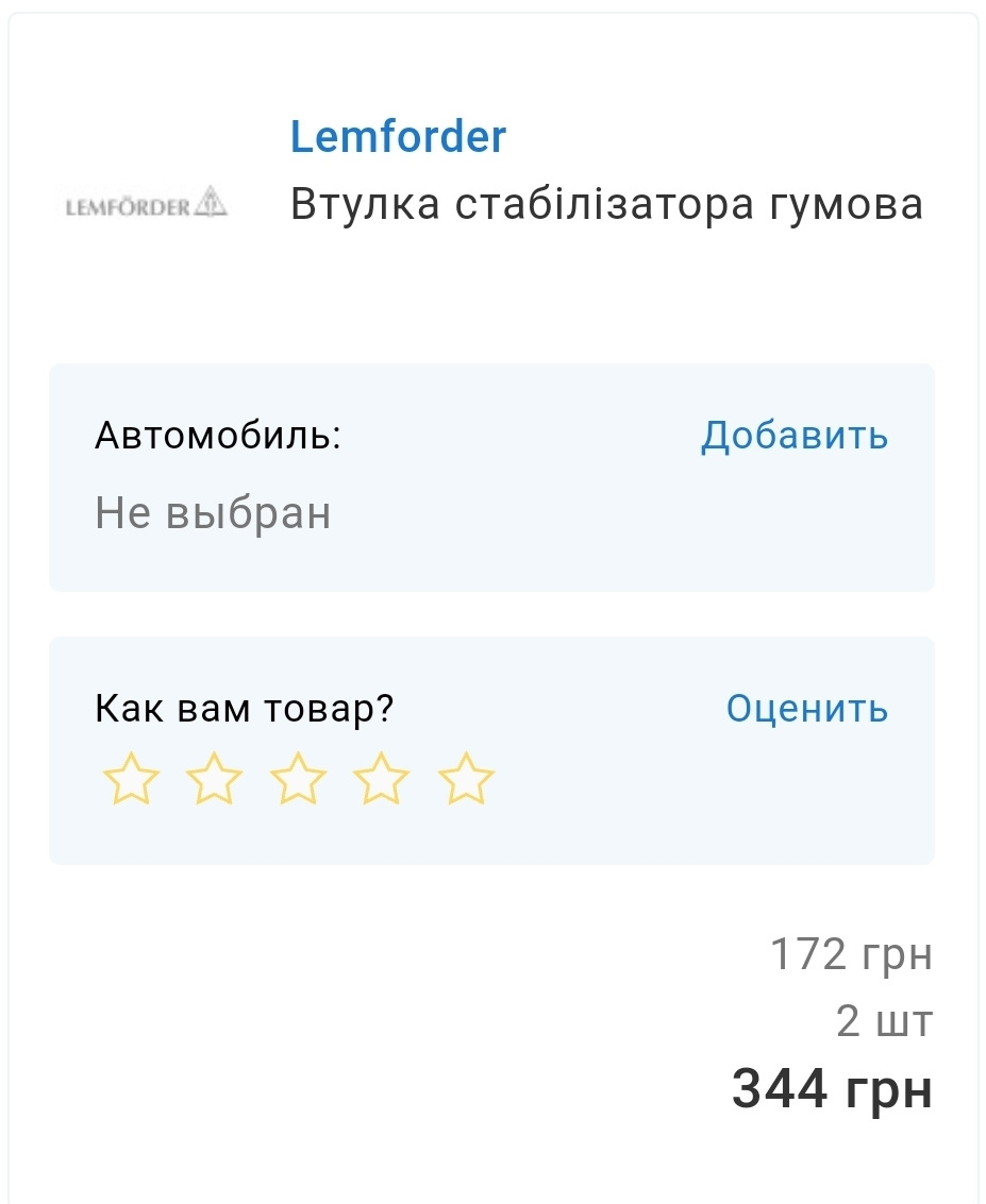 Заміна роторів і гальмівних накладок 2