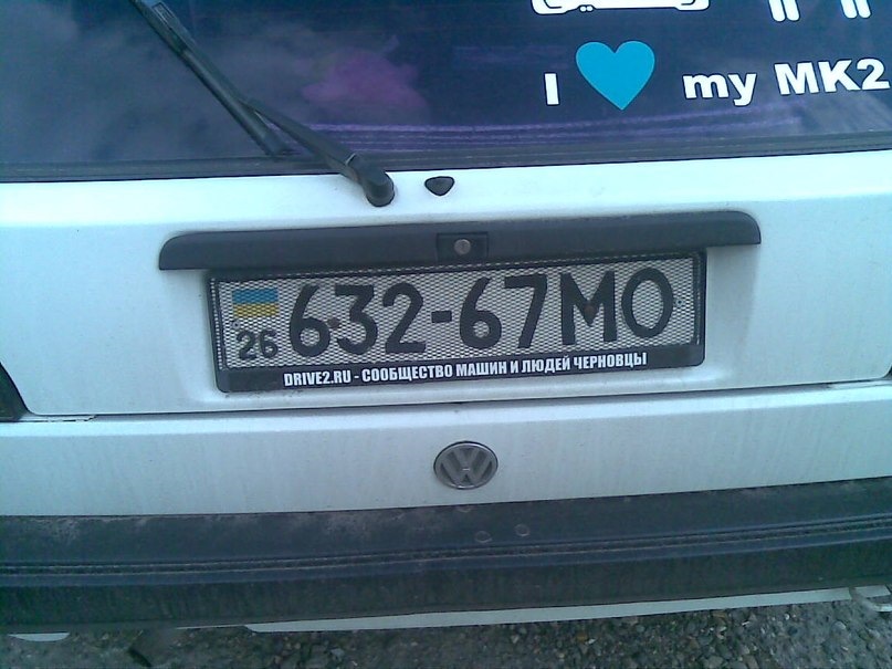ех) тепер він зовсім, зовсім мій))) 1