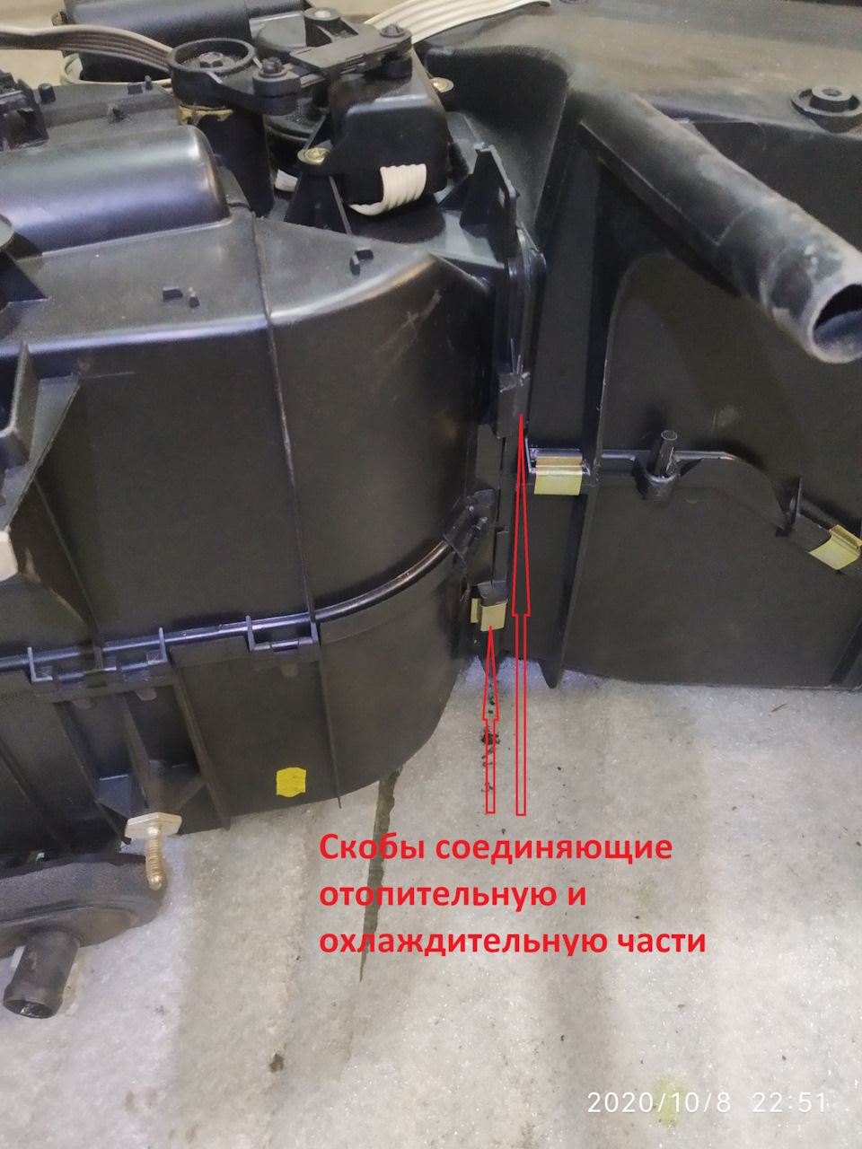 Climatronic гольф 3 частина 2 (Пічка кліматконтролю, основні вузли та їх несправності) 5