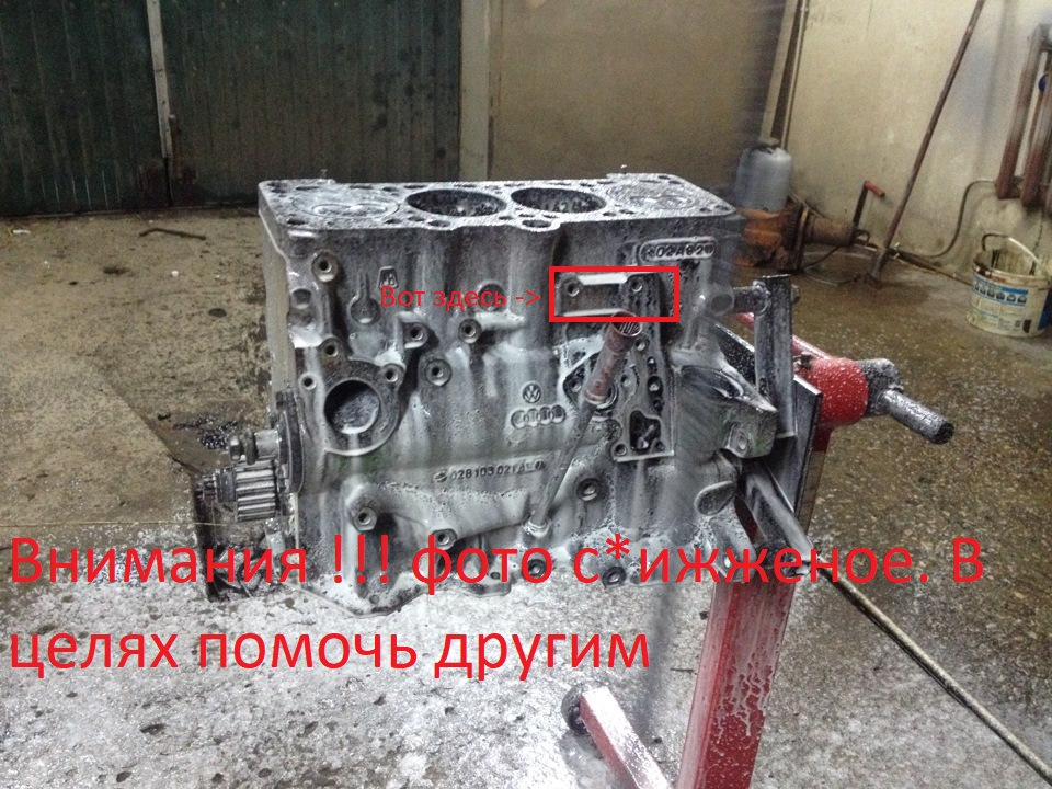 Номер двигуна гольф 3 1,9 TDI 5