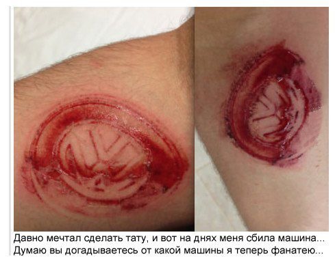 Жарт хвилинка або хто мене зіб'є?)) 1