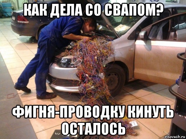 На місці 2