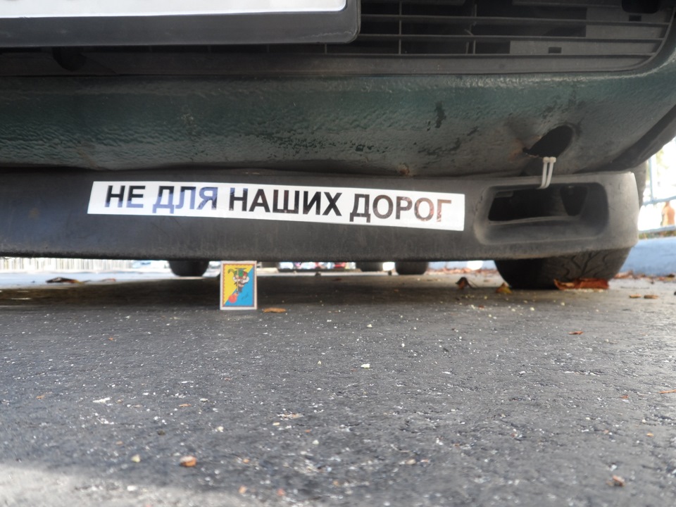 Образився і пішов 2