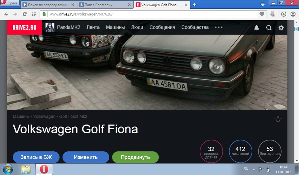 Old Car Fest 2 - Ukraine Peace 2