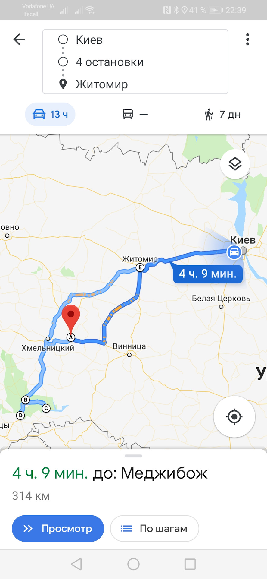 Відпустка 1
