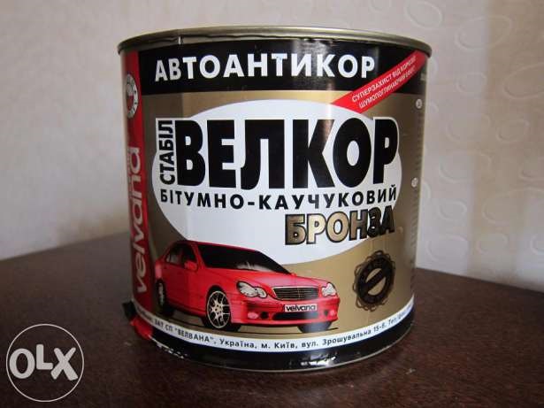 Прибираємо люк 2.5 2