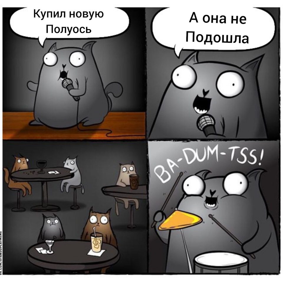 Тимчасове рішення 3