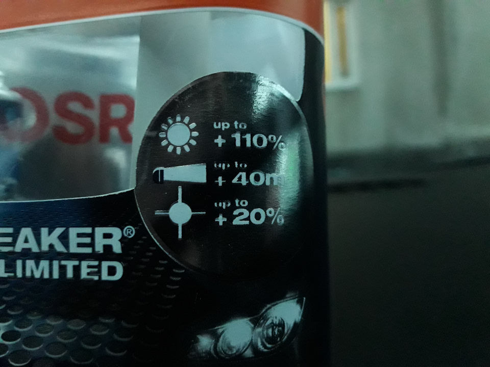 8# Заміна ламп ближнього світла ( Osram night breaker +110% ) 2