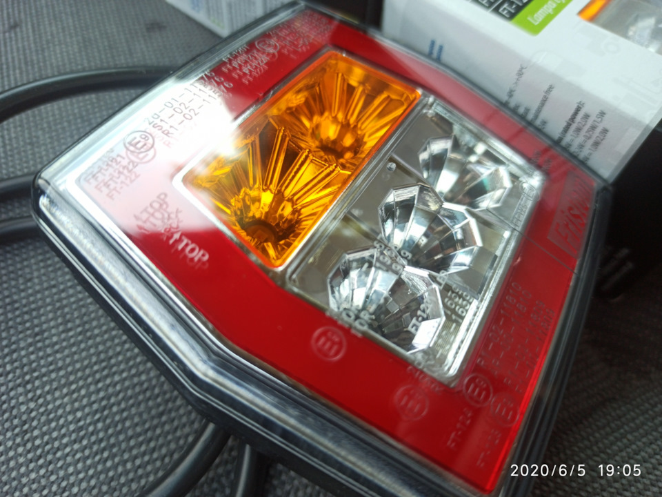 Led ліхтарі на причеп. 2
