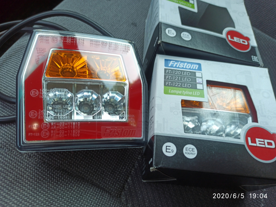 Led ліхтарі на причеп. 1