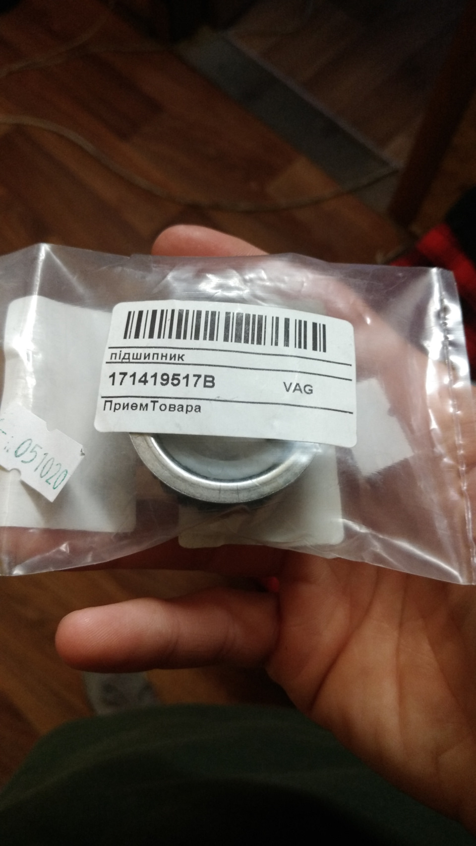 Карданчик, насос 2