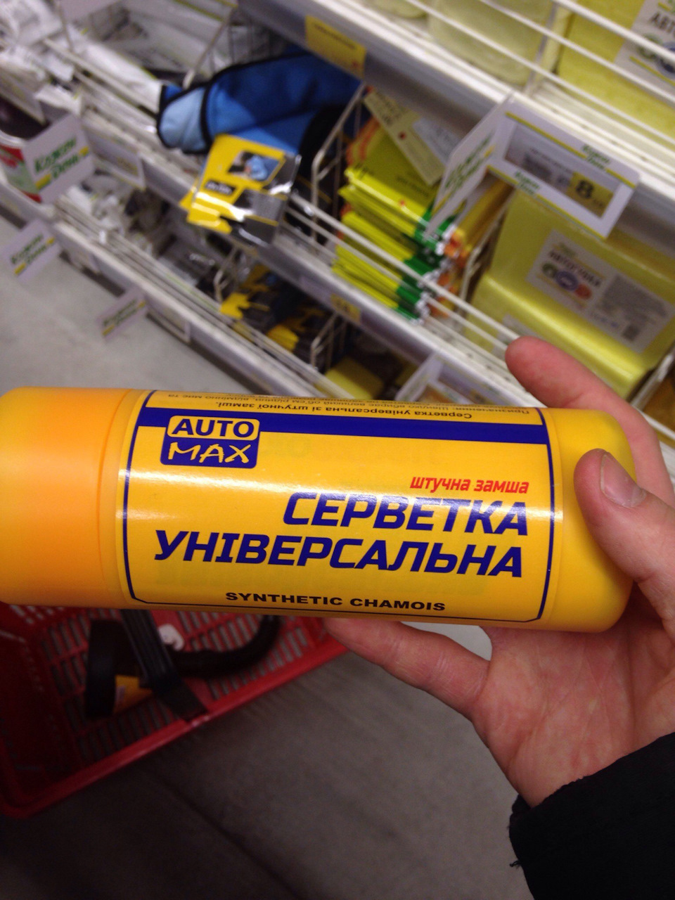 Невеликі покупки, зняв вію 3