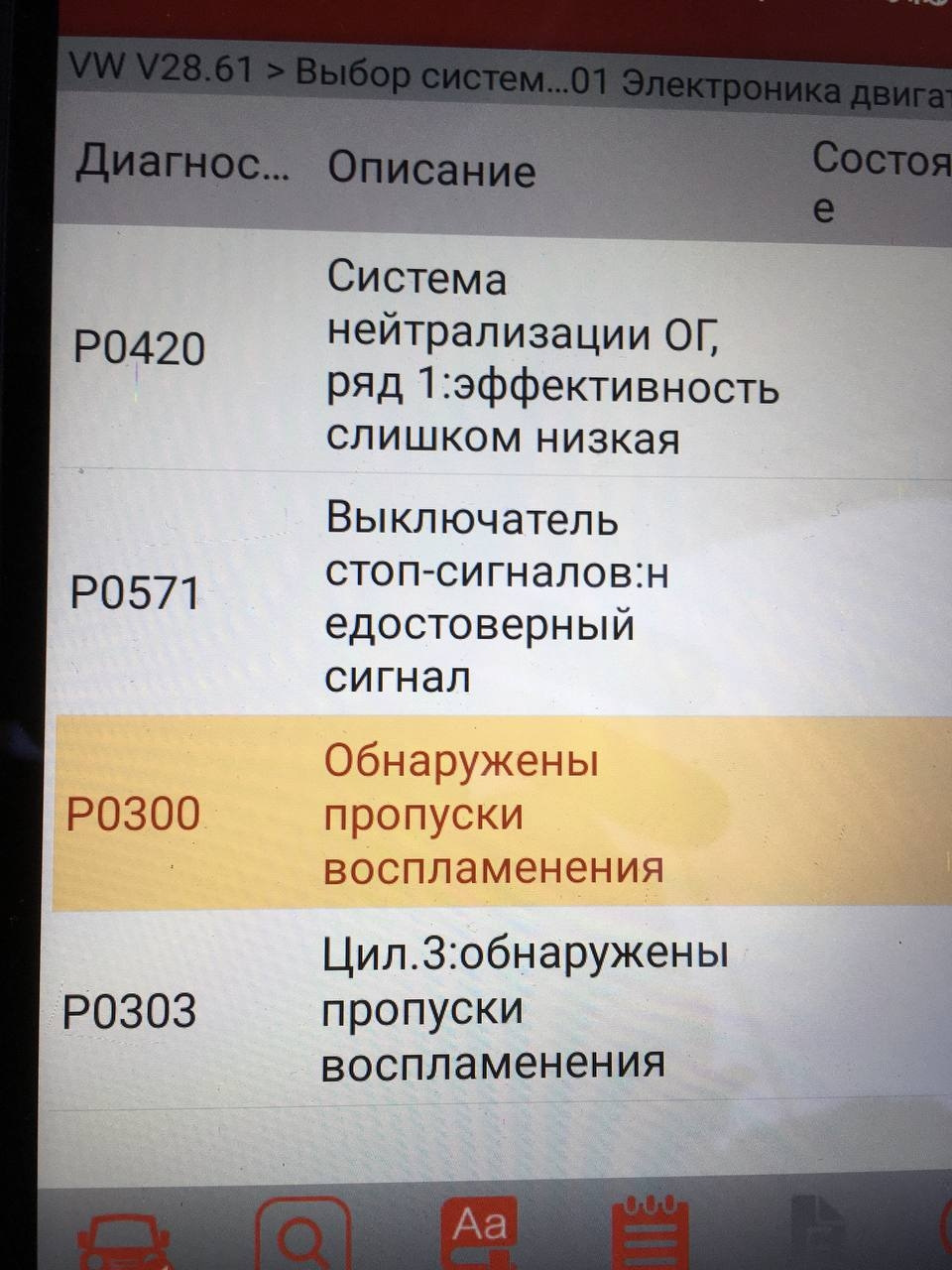 Заміна свічок 1
