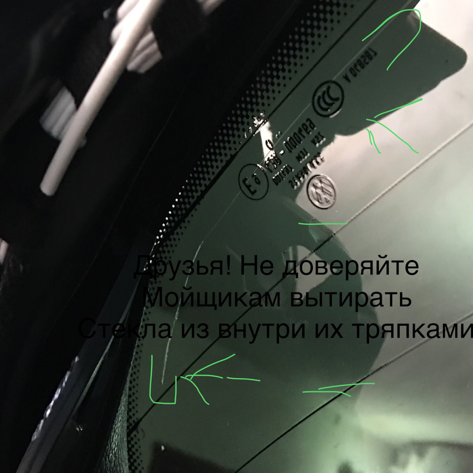 Тонування стекол 1