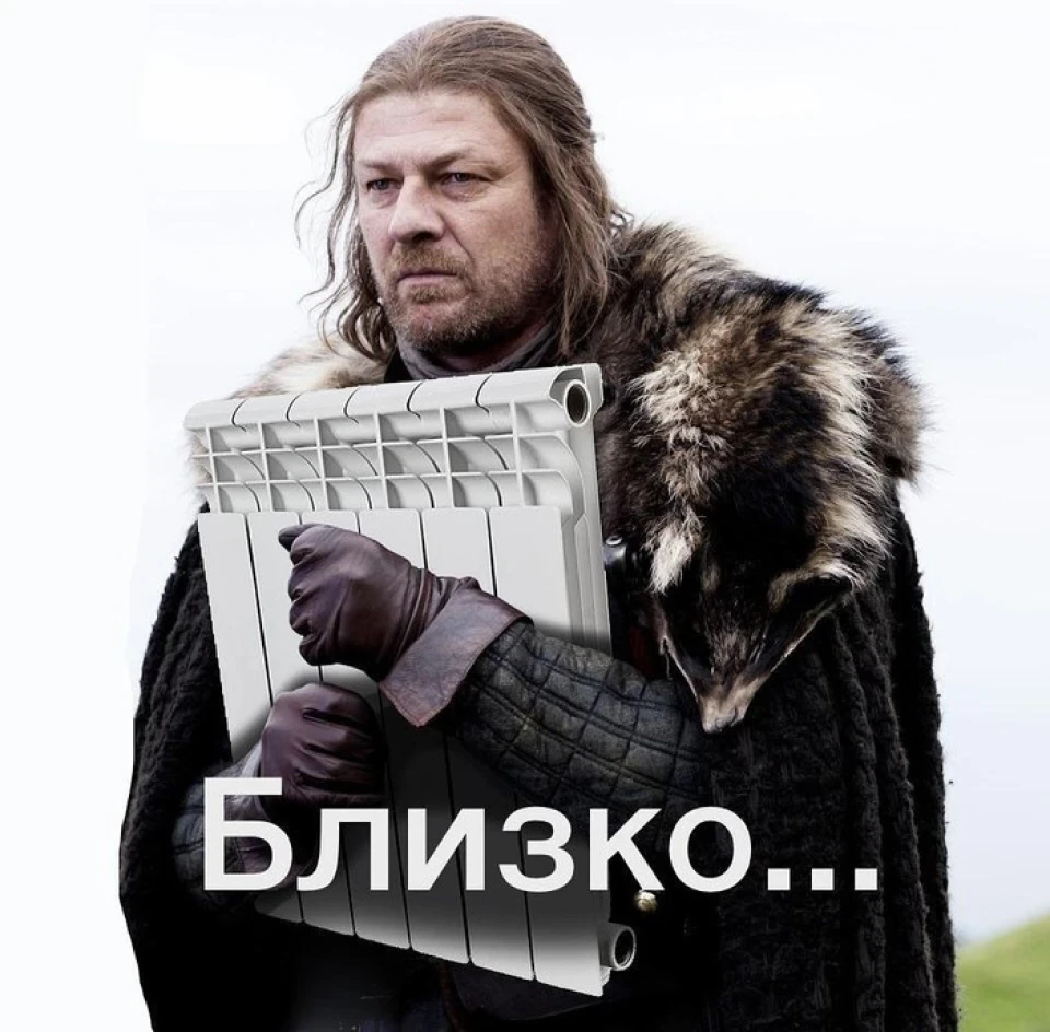 Невелика підготовка до сезону