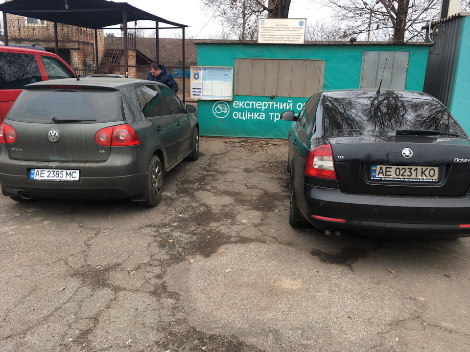 Обмінявся на А5 4