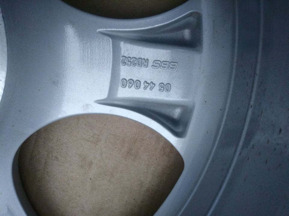 BBS Denver 17' 4