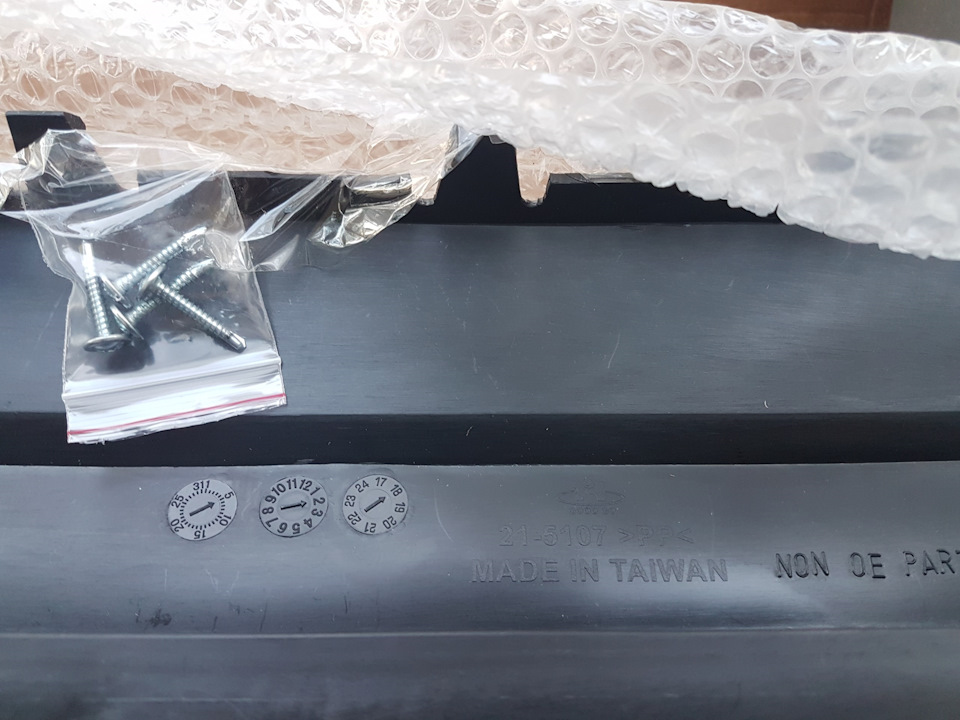 R32 Rear Bumper 1