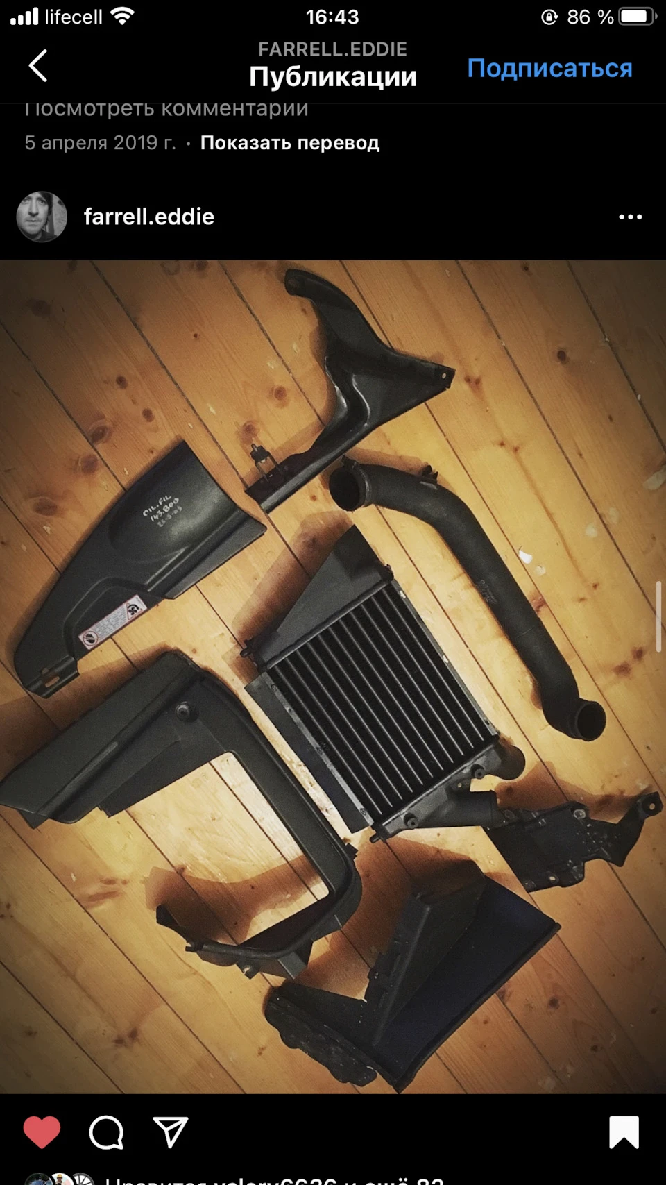 Оригінальний Інтеркулер турбіни 1.6td (SB) Гольф/Джетта 2 -(оригінал turbine cooler 1.6td SB Golf/Jetta MK2)