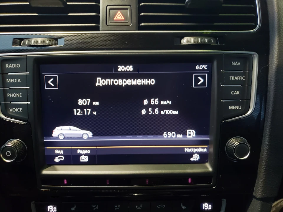 Реальна витрата палива