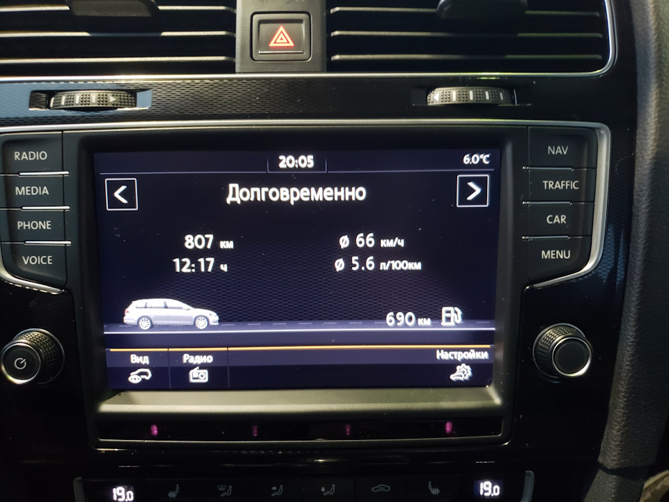 Реальна витрата палива 1
