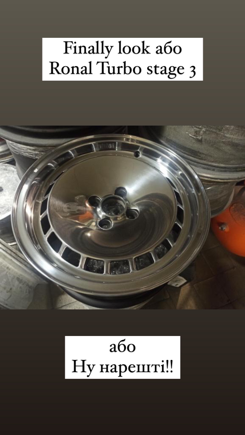 Ronal Turbo 5