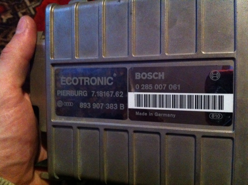ЕБУ, мізки 1