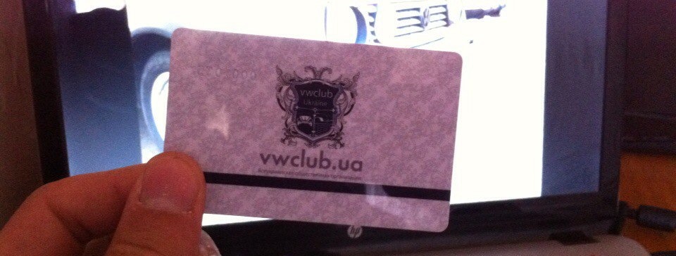 Карта VWclub.ua 1