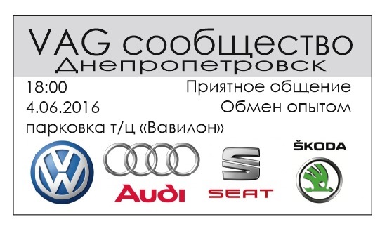 Підгін у вигляді тяги куліси КПП 2
