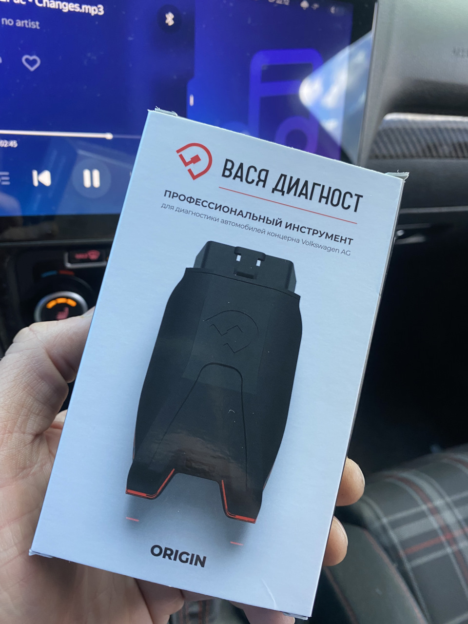 Привіт Вася Діагност 1