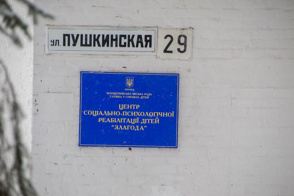 Автопробіг 17.12.2016 2