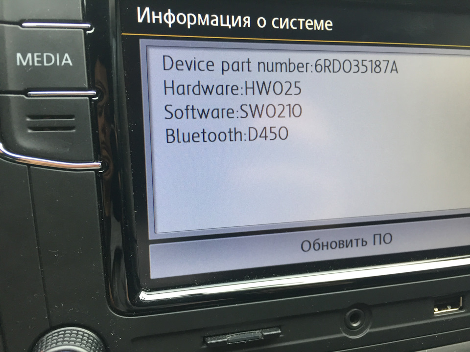 Запитання по RCD 330 Plus Desay 3