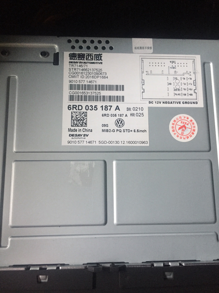 Запитання по RCD 330 Plus Desay 2