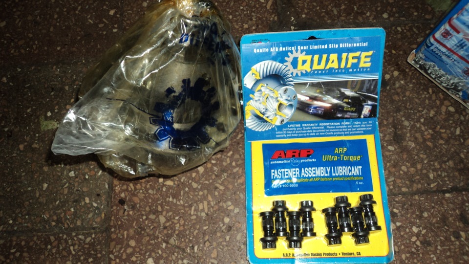 блокування Quaife 2