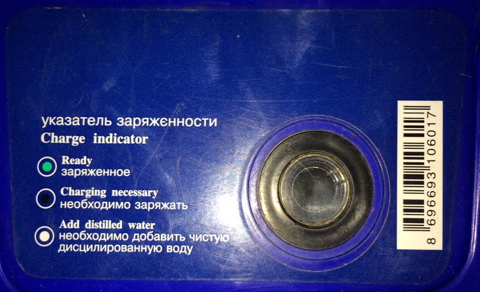 Заряджання та акумулятор 1