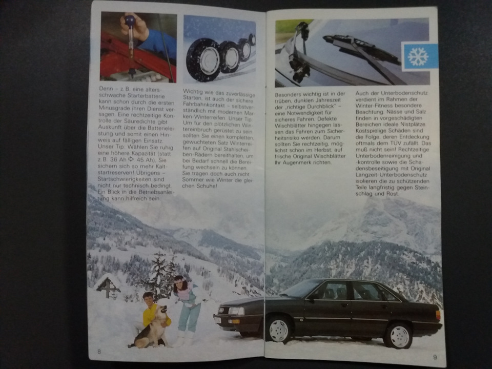 Брошура VAG зима 1989/90 року 5