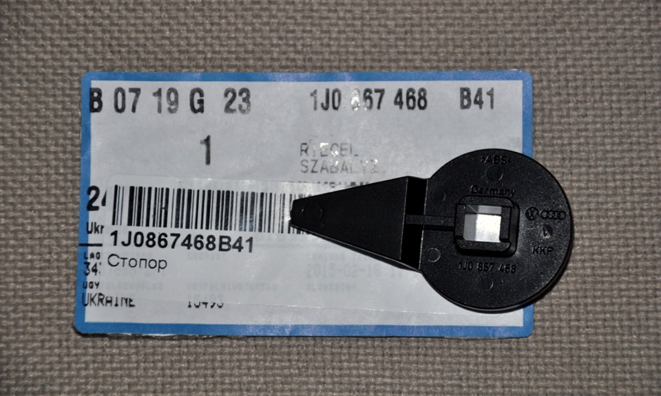 +OEM пластмаски ч.3 4