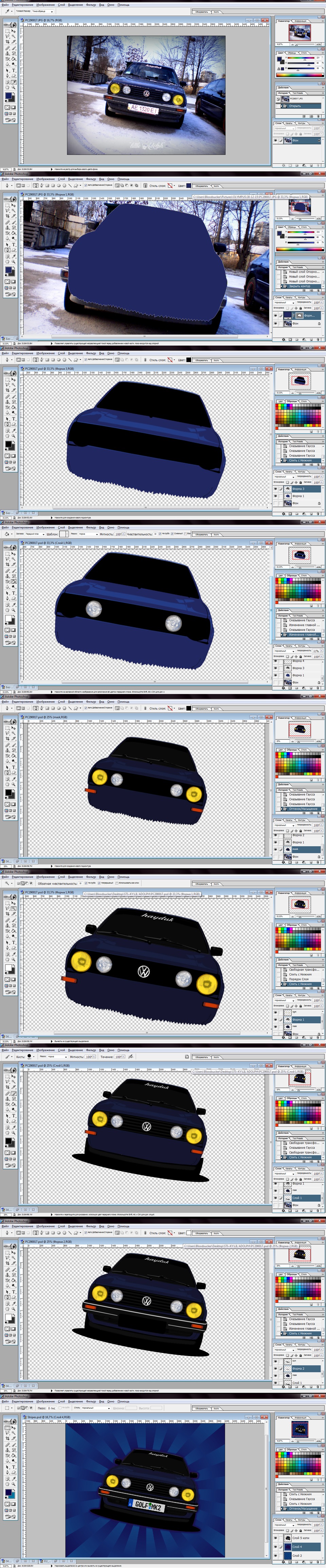 Малюнок Golf MK2 2