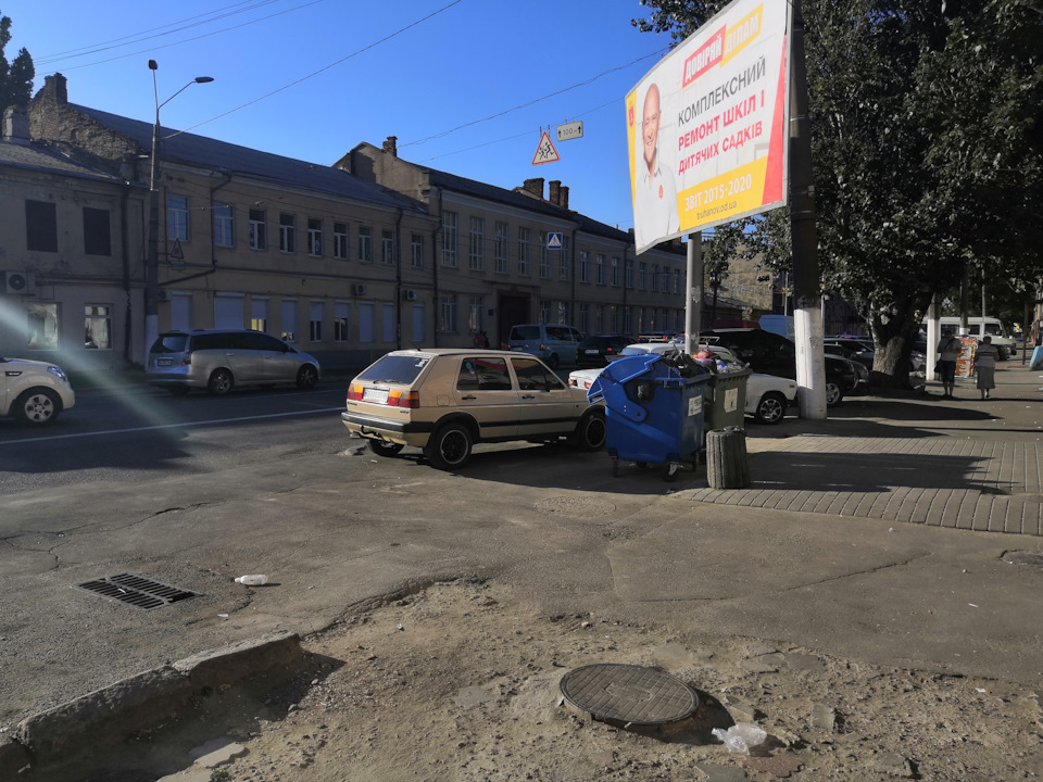 Ось і продав нелюбиму 4