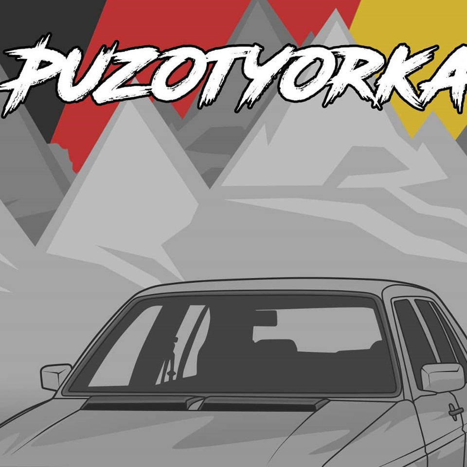 Крутий арт 5