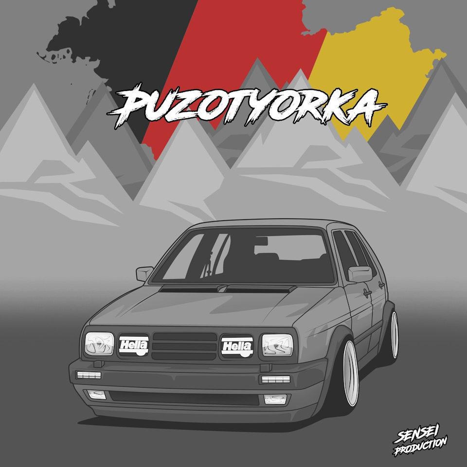 Крутий арт 1