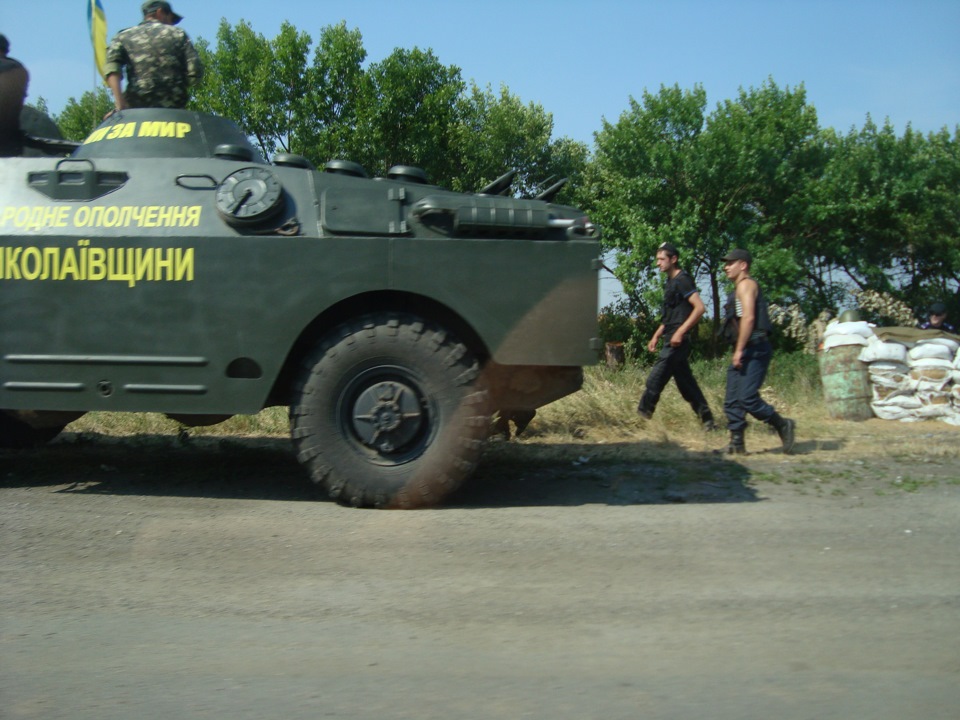Поїздочка на Південь 4