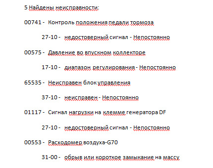 Вася діагност, допоможіть розібратися =) 1