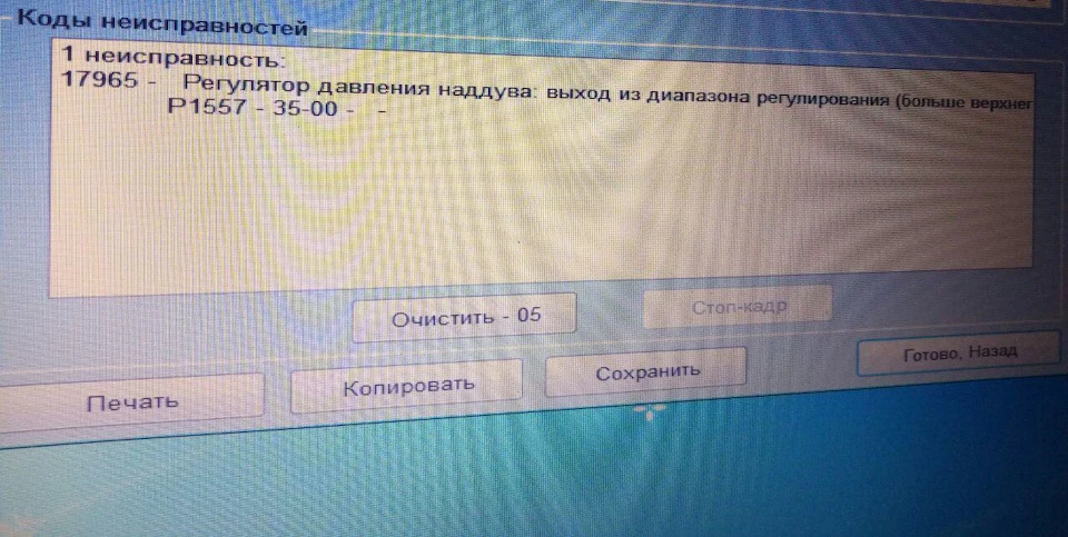 Передув турбіни + заміни шківа компресора кондиціонера